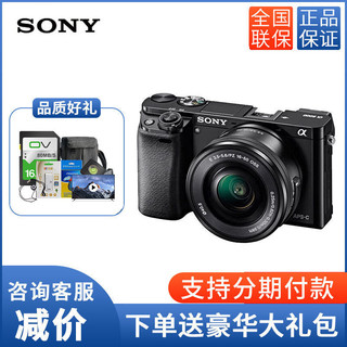 SONY 索尼 ILCE-A6000L套机 入门微单相机 旅游WiFi微单数码相机