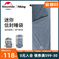 Naturehike挪客户外夏季薄款信封睡袋成人大人户外露营单人超轻便携式