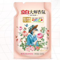 Liby 立白 大师香氛洗衣液 500g 梦幻格拉斯玫瑰