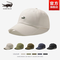 卡帝乐鳄鱼 鸭舌帽女2022新款夏季显脸小防晒帽子大头围棒球帽男潮 MZ101白色