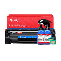 绘威 CC388A 硒鼓 1500页 黑色 单支装+碳粉 2支装