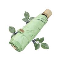 佳佰 X 亿朵 梦境旅行系列 601 6骨五折晴雨伞