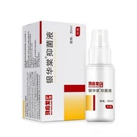 马应龙 银华棠抑菌液 30ml