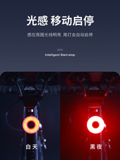 INBIKE 智能刹车尾灯骑行自行车灯USB充电夜骑山地公路单车灯装备