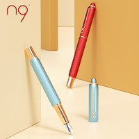 PLUS会员：n9 花灯系列 钢笔 F尖 礼盒套装 夜阑-蓝