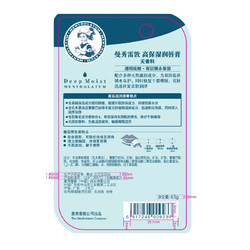 Mentholatum 曼秀雷敦 高保湿润唇膏 无香料 4.5g