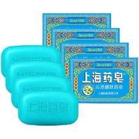 上海药皂 沁凉醒肤药皂 130g*4