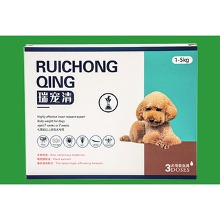 瑞宠清 犬猫通用 滴剂类体外驱虫药 1-5kg 1支