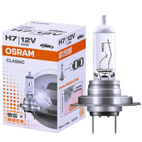 OSRAM 欧司朗 H7 汽车卤素大灯 12V
