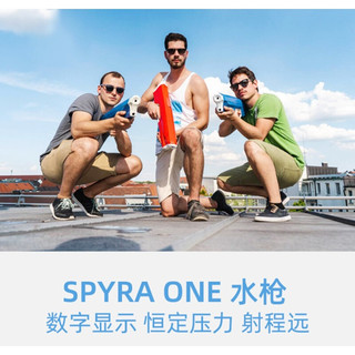 spyra水枪 Spyra One电动水枪Two抖音同款水枪成人户外水枪可充电大容量水枪 蓝色水枪 海外同款 套餐一