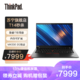  ThinkPad 思考本 联想ThinkPad P15 0KCD 15.6英寸(定制:i7-10750H/32G/1TB　