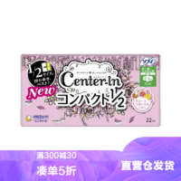 unicharm 尤妮佳 CENTERIN花香型日用棉柔超薄护翼卫生巾215MM22片装