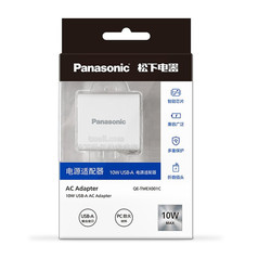 Panasonic 松下 USB-A充电头 10w