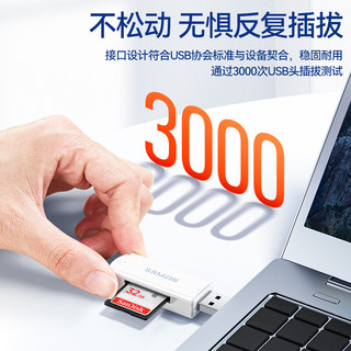 SAMZHE 山泽 读卡器USB3.0内存卡存储卡SD/TF双卡双读sdtf高效转换器手机