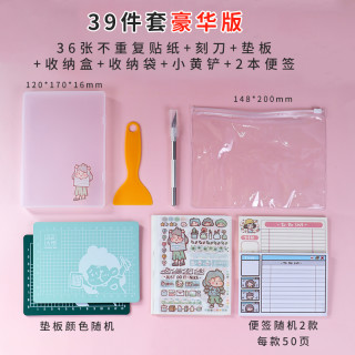 高山文创 木子里垫板 刻刀 diy可爱少女心手帐素材切割垫板工具 办公用品 手账基础套装礼盒入门套装B6A5 【划算】小橘子素材盒