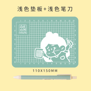 高山文创 木子里垫板 刻刀 diy可爱少女心手帐素材切割垫板工具 办公用品 手账基础套装礼盒入门套装B6A5 【划算】小橘子素材盒