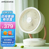 amadana空气循环扇宿舍家用办公桌面小风扇日本轻音均衡室温遥控迷你风扇D1 白色