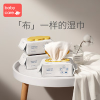 babycare 婴儿湿巾宝宝手口多用婴儿湿纸巾新生儿湿巾80抽*3包