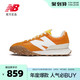 new balance XC72系列 男女款运动鞋 UXC72SB