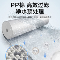 TRULIVA 沁园 净水器家用直饮五级过滤器自来水净水机超滤机QG-U-1004