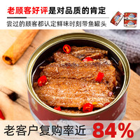 鲜味时刻 【旗舰店】鲜味时刻 即食带鱼罐头 五香+香辣 150g*10罐