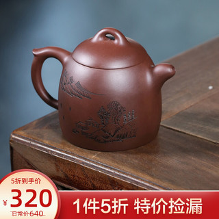 藏壶天下 宜兴名家纯手工紫砂壶中式茶具一人用泡茶壶 秦权壶