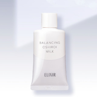 ELIXIR 怡丽丝尔 凝光漾采毛孔隐形防护乳 SPF50+ PA++++ 35g