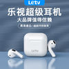 Letv 乐视 L4真无线蓝牙耳机黑网降噪科技小米安卓vivo华为OPPO苹果通用 官方巅峰版
