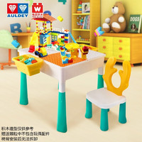 WISE BLOCK 维思积木 儿童玩具多功能中积木桌（一桌一椅+32颗粒）