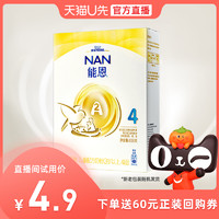 Nestlé 雀巢 能恩4段A2奶牛奶粉108g