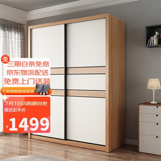 AHOME A家家具 衣柜 现代简约木质趟门衣柜 1.8米 Y3A0416S-180