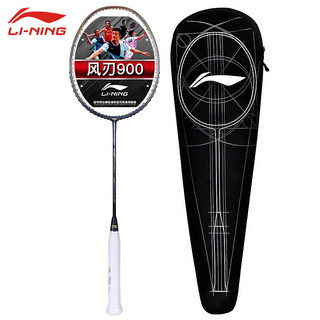 LI-NING 李宁 羽毛球拍风刃900单拍全碳素超轻高磅谌龙比赛用拍 进攻型金灰 AYPM426-1（空拍送线）
