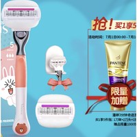 Gillette 吉列 维纳斯Venus 小熊刀脱毛刀（1刀架+2刀头+1挂钩+赠 潘婷奇迹发膜70ml）