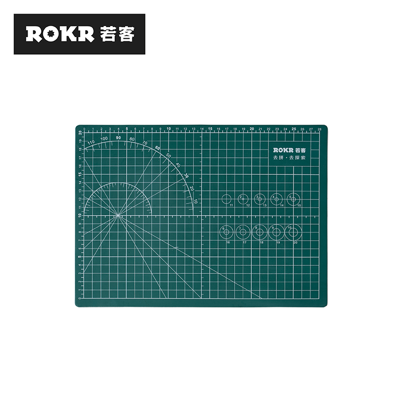 ROKR若客A4切割垫手工美工绘画模型制作裁切软桌垫双面300×220mm