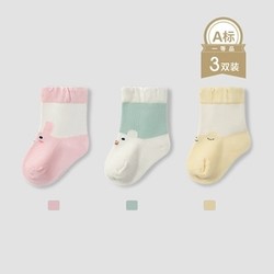 EMXEE 嫚熙 婴儿棉袜子 3双