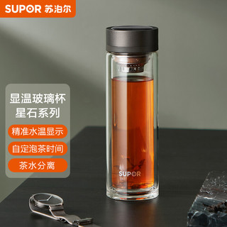 SUPOR 苏泊尔 KC32GT10 智能茶杯 320ml 摩卡金