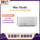 Apple 苹果 2022款Mac Studio M1 Max/M1 Ultra芯片 台式电脑主机32GB+512GB