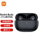小米Redmi Buds 4 Pro真无线蓝牙耳机主动降噪游戏低延迟小米耳机