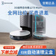 ECOVACS 科沃斯 T8 Max+扫地机器人扫拖洗擦一体全自动智能洗拖擦地官翻机