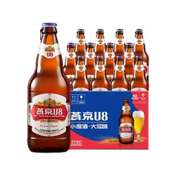 YANJING BEER 燕京啤酒 U8啤酒 500ml*12瓶彩盖