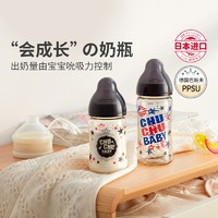 CHUCHU BABY 啾啾 chuchu啾啾日本进口ppsu 玻璃奶瓶新生婴儿宽口奶瓶防胀气防呛奶