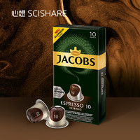 SCISHARE 心想 胶囊咖啡进口意式浓缩espresso纯黑咖啡机兼容摩卡dirty10粒