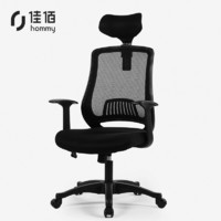 PLUS会员：佳佰 W-125T 人体工学电竞学习转椅