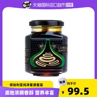 Living Garden 保加利亚 斯特拉扎山橡树林蜜露蜂蜜 纯正天然蜜露