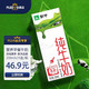 MENGNIU 蒙牛 3.2g蛋白质 纯牛奶 200ml*24盒