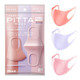 PITTA MASK 日本原装进口PITTA MASK 口罩柔美3色装 肉红色 丁香紫 婴儿粉 3枚/袋 标准码可清洗重复使用