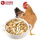 天农 文昌鸡1kg 供港品质整鸡农家散养土鸡走地鸡 （买3另送3只800g土鸡））