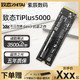 ZhiTai 致钛 PC005 NVMe M.2 固态硬盘（PCI-E3.0）