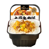 老城南 自热米饭280g速食方便米饭自热饭牛肉卤肉饭煲仔饭懒人食品