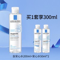 理肤泉 特安舒缓润肤水 200ml